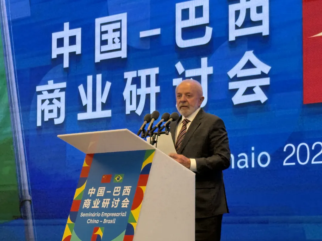 潘锋出席中国-巴西商业研讨会 