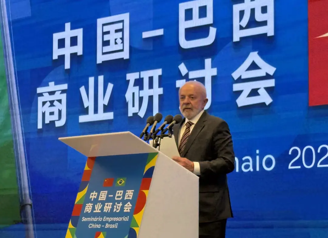 潘锋出席中国-巴西商业研讨会 